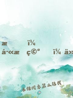 我，孫悟空，仙胎里成圣